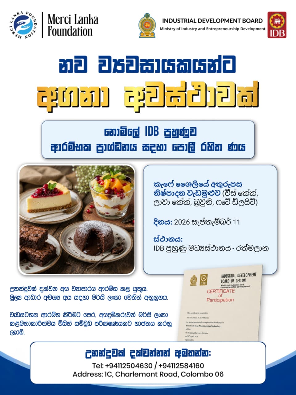 Merci Lanka update poster